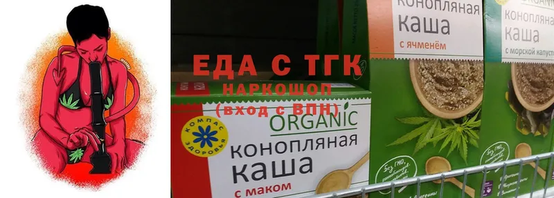 где купить наркотик  Заинск  площадка как зайти  Cannafood конопля 