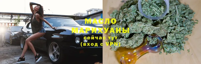 ТГК THC oil  Заинск 